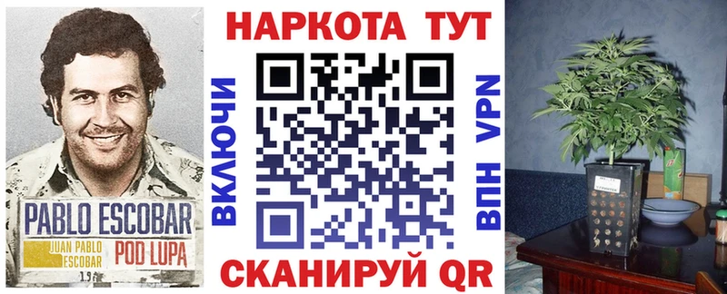 Купить Кокаин  Мефедрон  ГАШ  A-PVP  Конопля  Кондопога