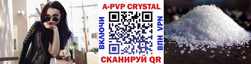 Alpha-PVP СК КРИС  Купить  Кондопога 