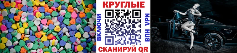 Ecstasy 280мг  Купить  Кондопога 
