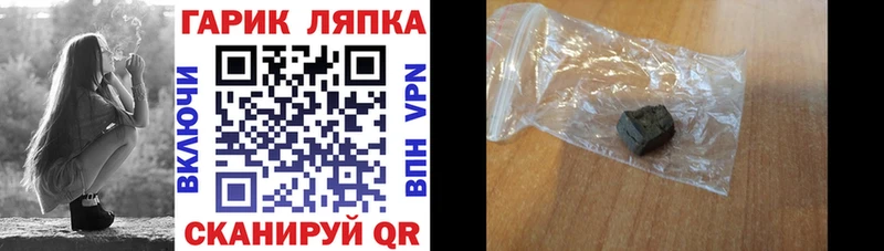 ГАШИШ 40% ТГК  Купить где  Кондопога 