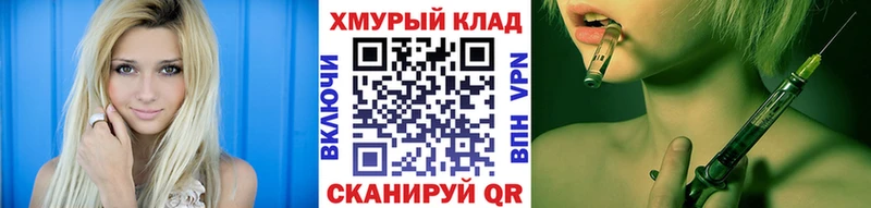 Героин герыч  Купить  Кондопога 