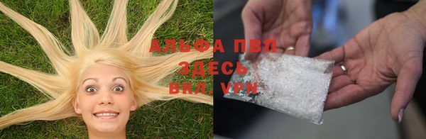 Альфа ПВП Володарск