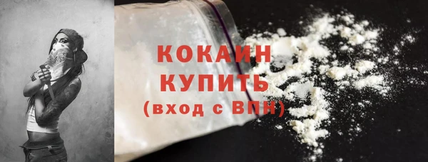 кокаин колумбия Волосово