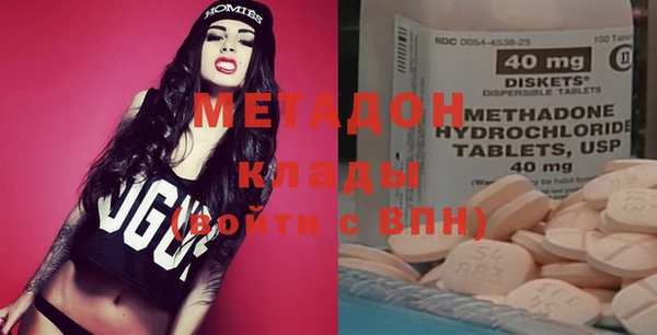кокаин Вязьма