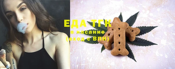 Альфа ПВП Володарск