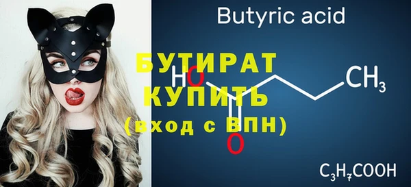 mix Волоколамск