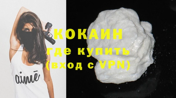 Альфа ПВП Володарск
