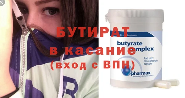 mix Волоколамск