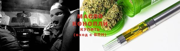 mix Волоколамск