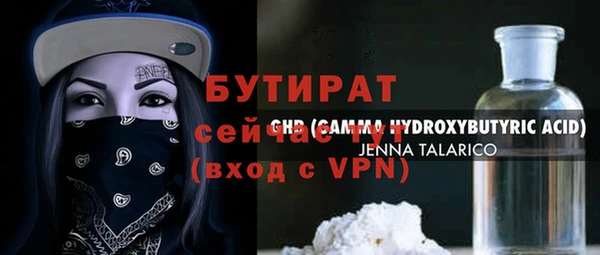 mix Волоколамск
