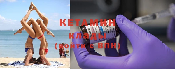 Альфа ПВП Володарск