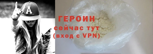кокаин Вязьма
