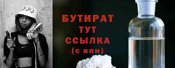 Альфа ПВП Володарск