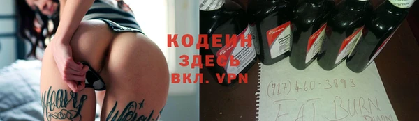 кокаин колумбия Волосово