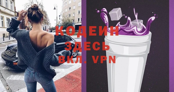 Альфа ПВП Володарск
