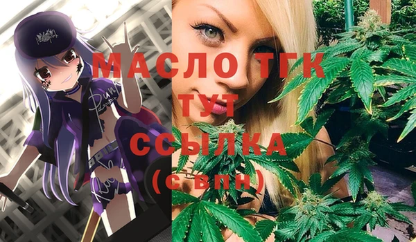 mix Волоколамск