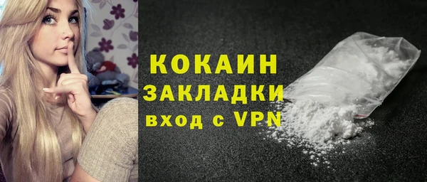 кокаин колумбия Волосово