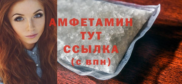 Альфа ПВП Володарск