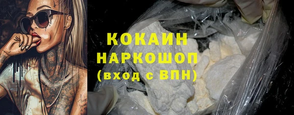 Альфа ПВП Володарск