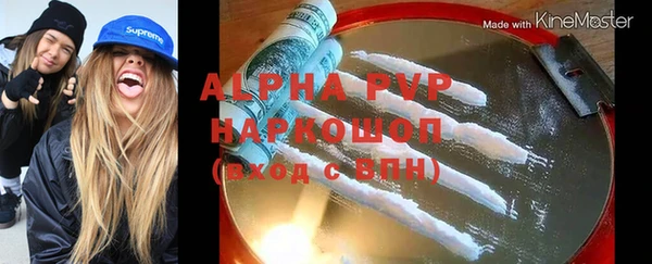 кокаин колумбия Волосово