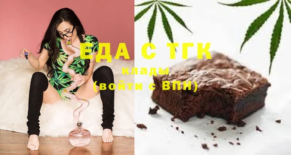 Альфа ПВП Володарск