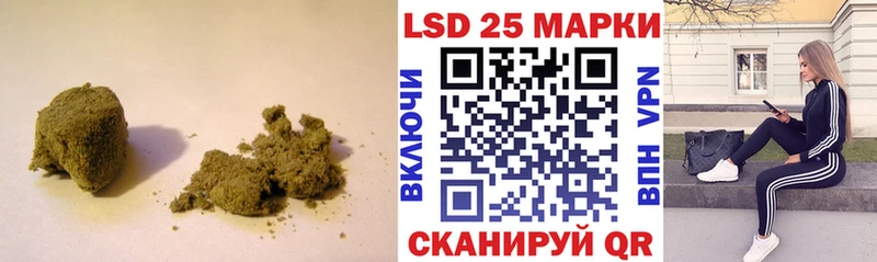 Лсд 25 экстази кислота  Купить где  Кондопога 