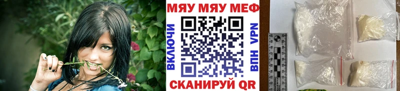МЕФ кристаллы  Купить закладки  Кондопога 