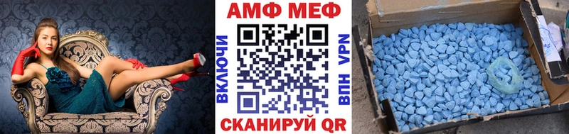 Купить  Кондопога  МЕТАМФЕТАМИН Methamphetamine 
