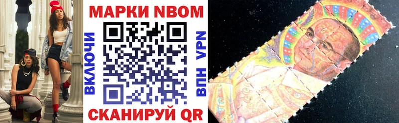 Купить  Кондопога  Марки N-bome 1,5мг 