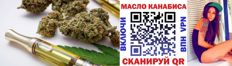 Дистиллят ТГК концентрат  Купить закладки  Кондопога 
